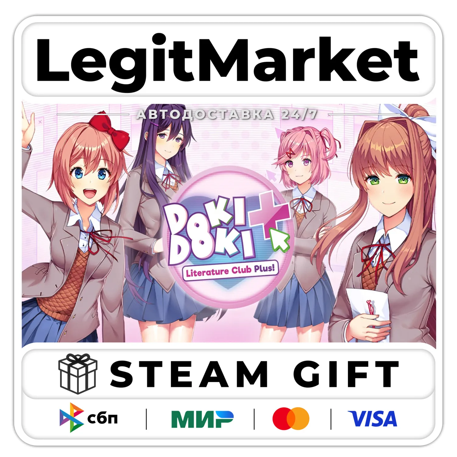 Doki Doki Literature Club Plus! / Steam AUTO / RU + WORLD