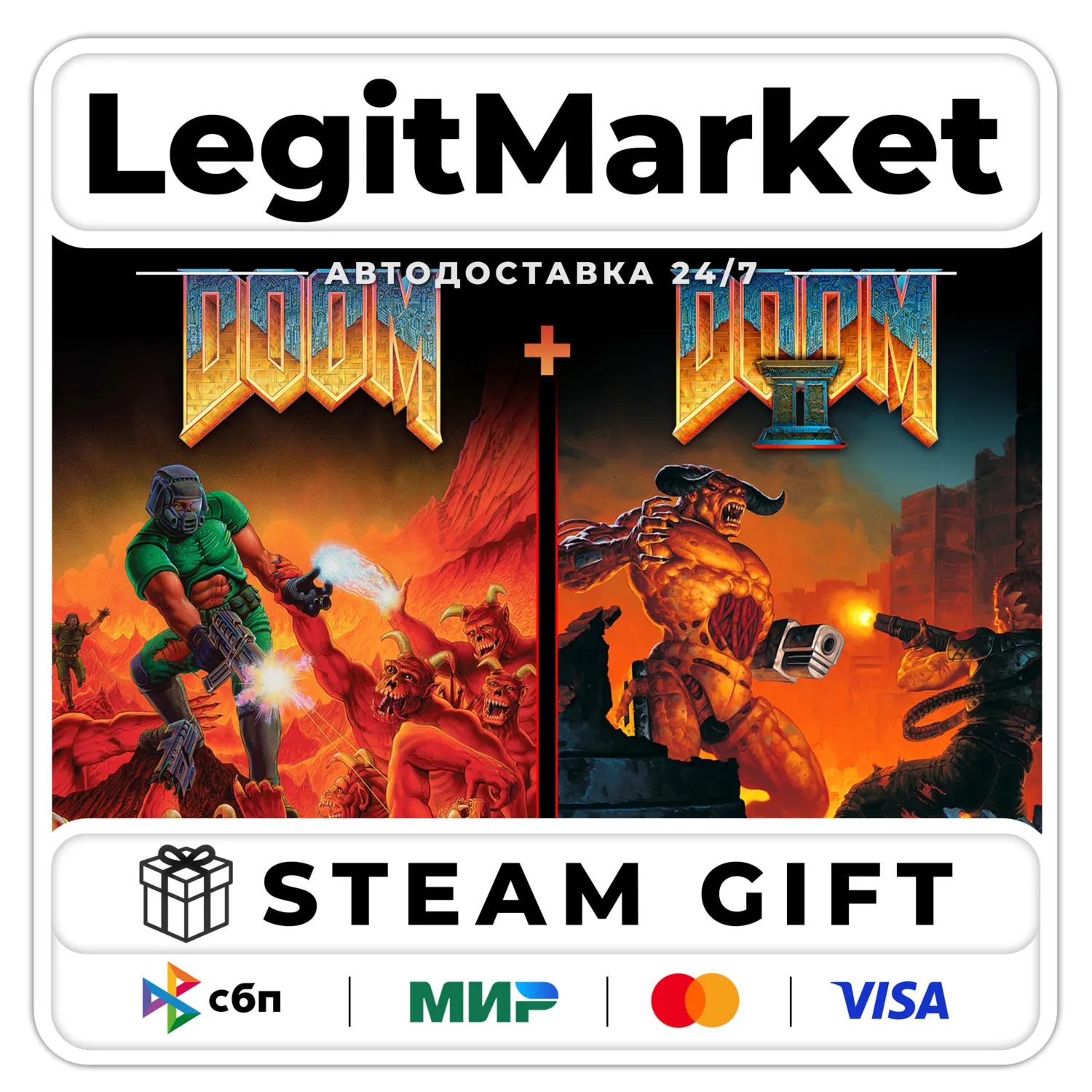 DOOM + DOOM II / Steam AUTO / RU+WORLD