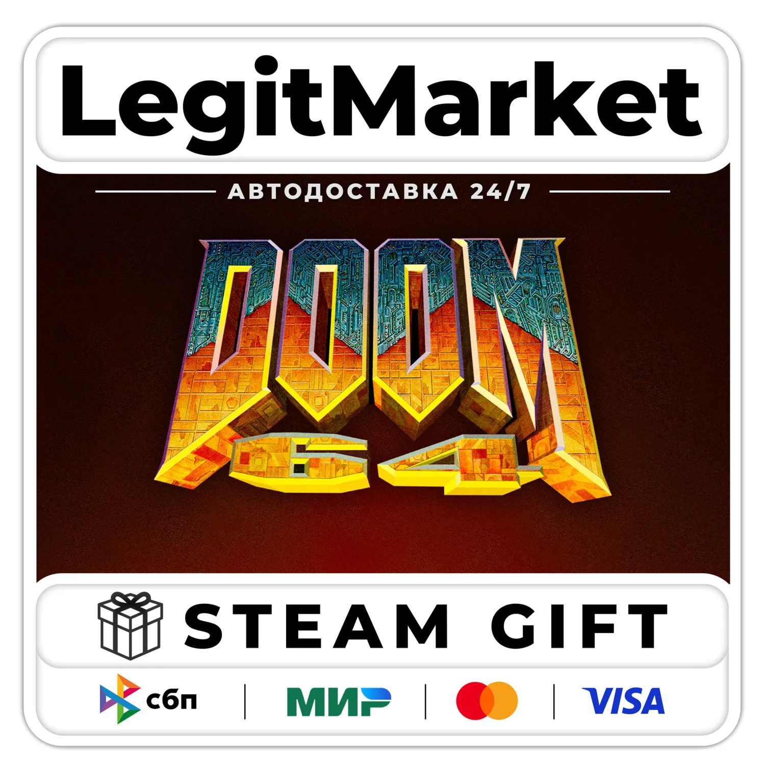 DOOM 64 / Steam AUTO / RU+WORLD