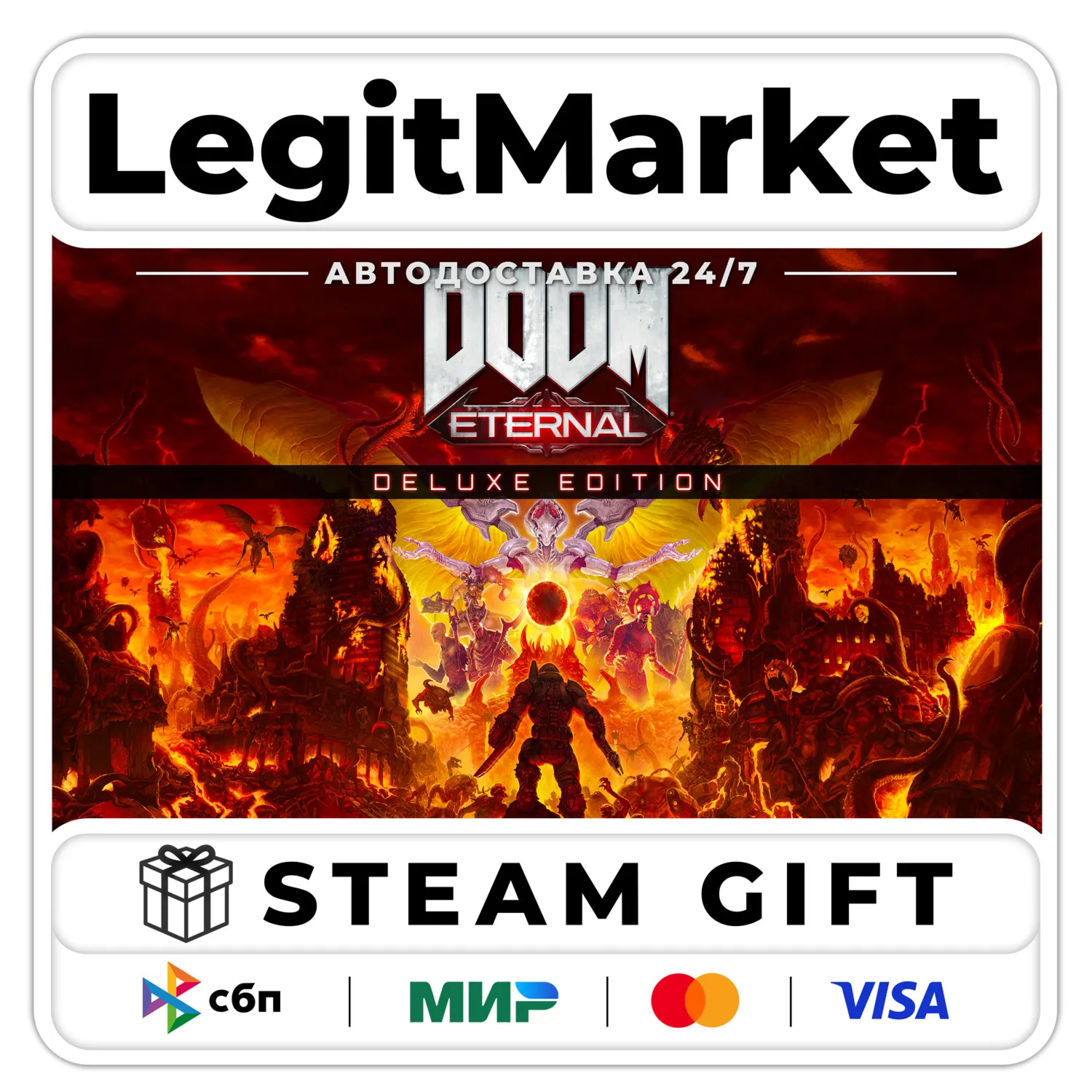 DOOM Eternal Deluxe Edition / Steam АВТО / РУ + МИР