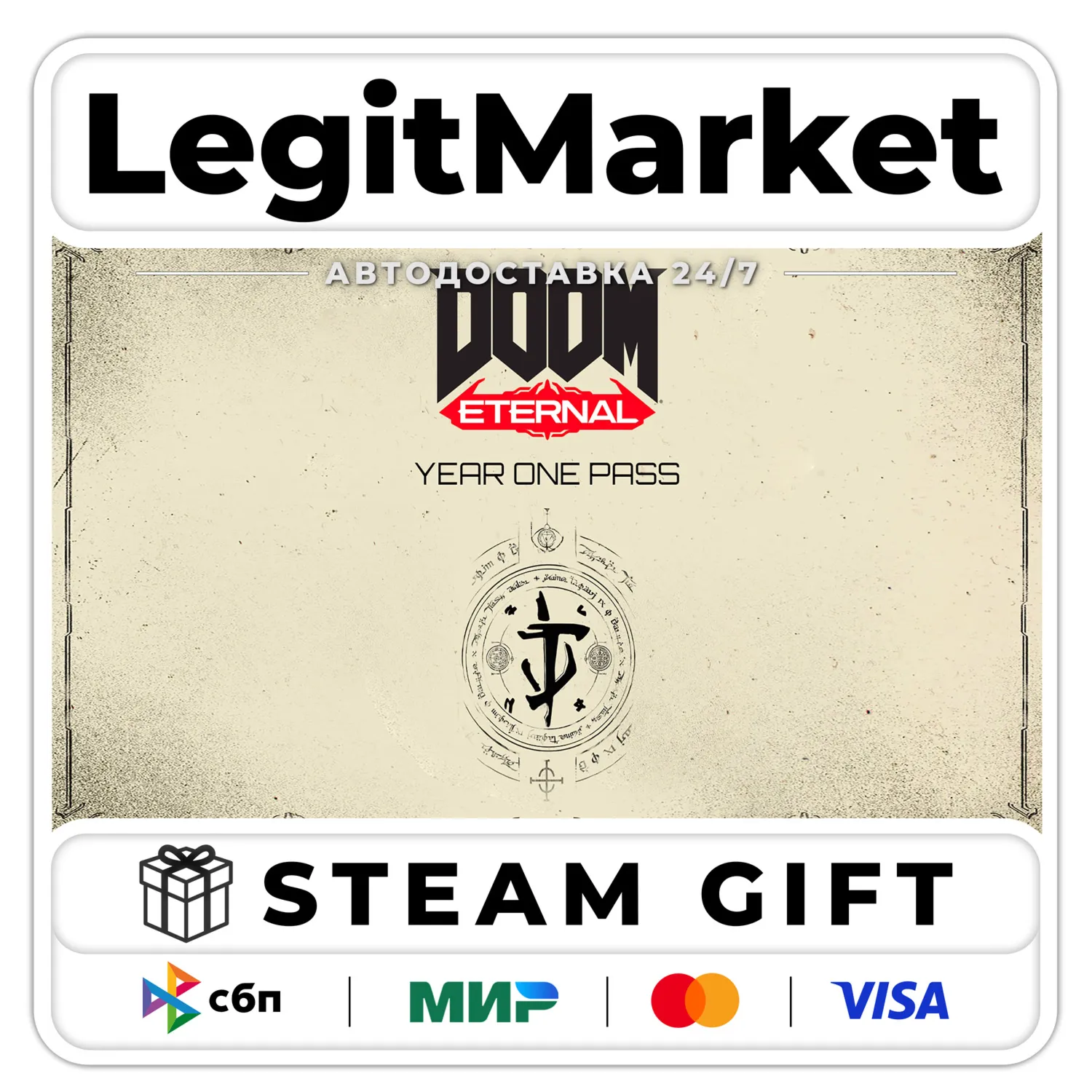 DOOM Eternal Year One Pass / Steam AUTO / RU + WORLD