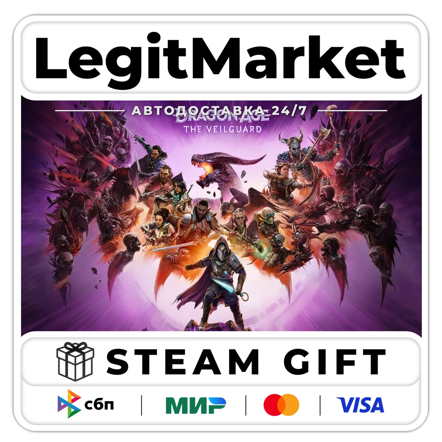 Dragon Age: The Veilguard / STEAM GIFT / WORLD