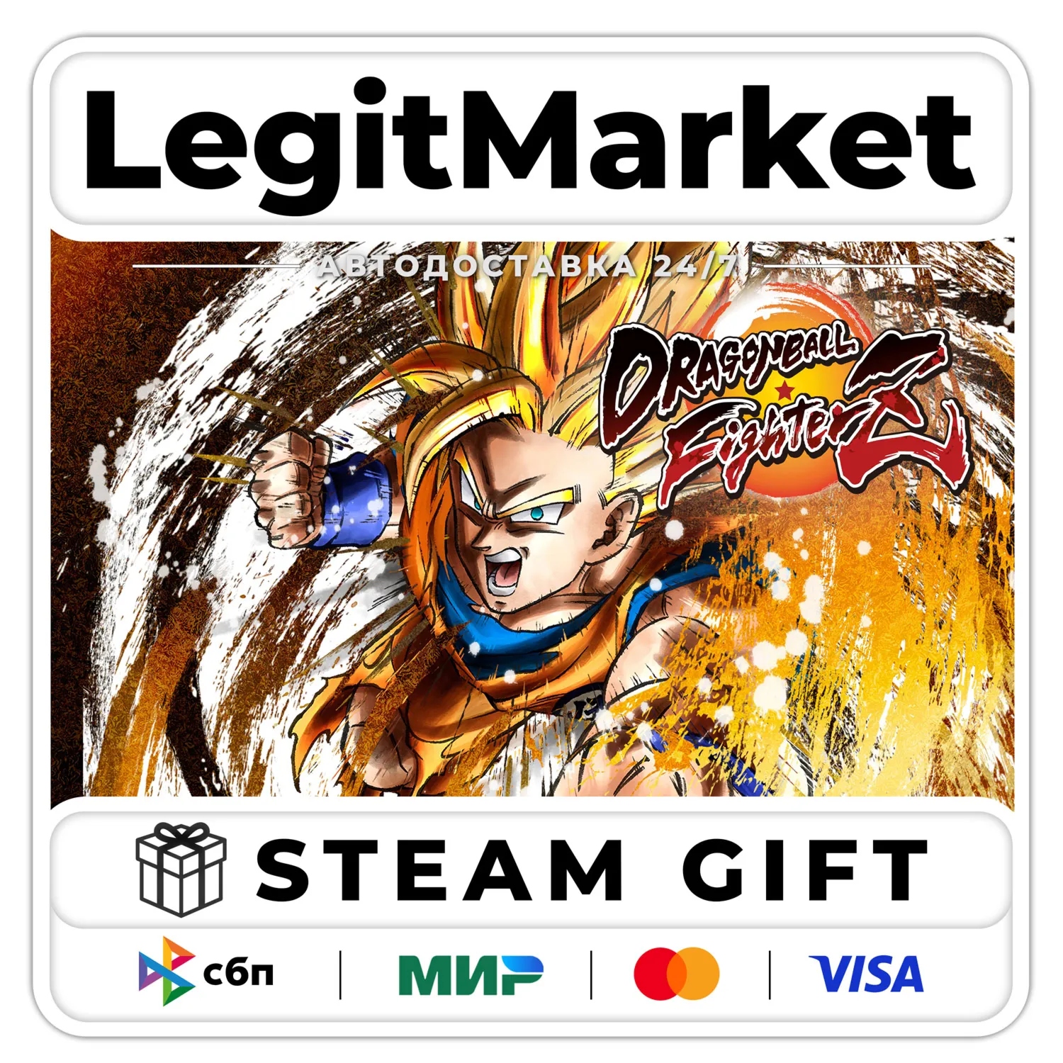 DRAGON BALL FighterZ / Steam AUTO / RU + WORLD
