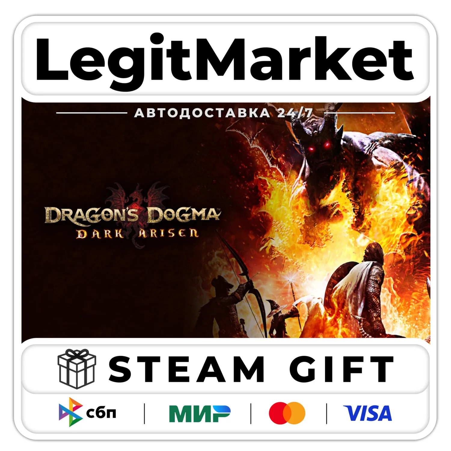 Dragon's Dogma: Dark Arisen / Steam AUTO / RU+WORLD