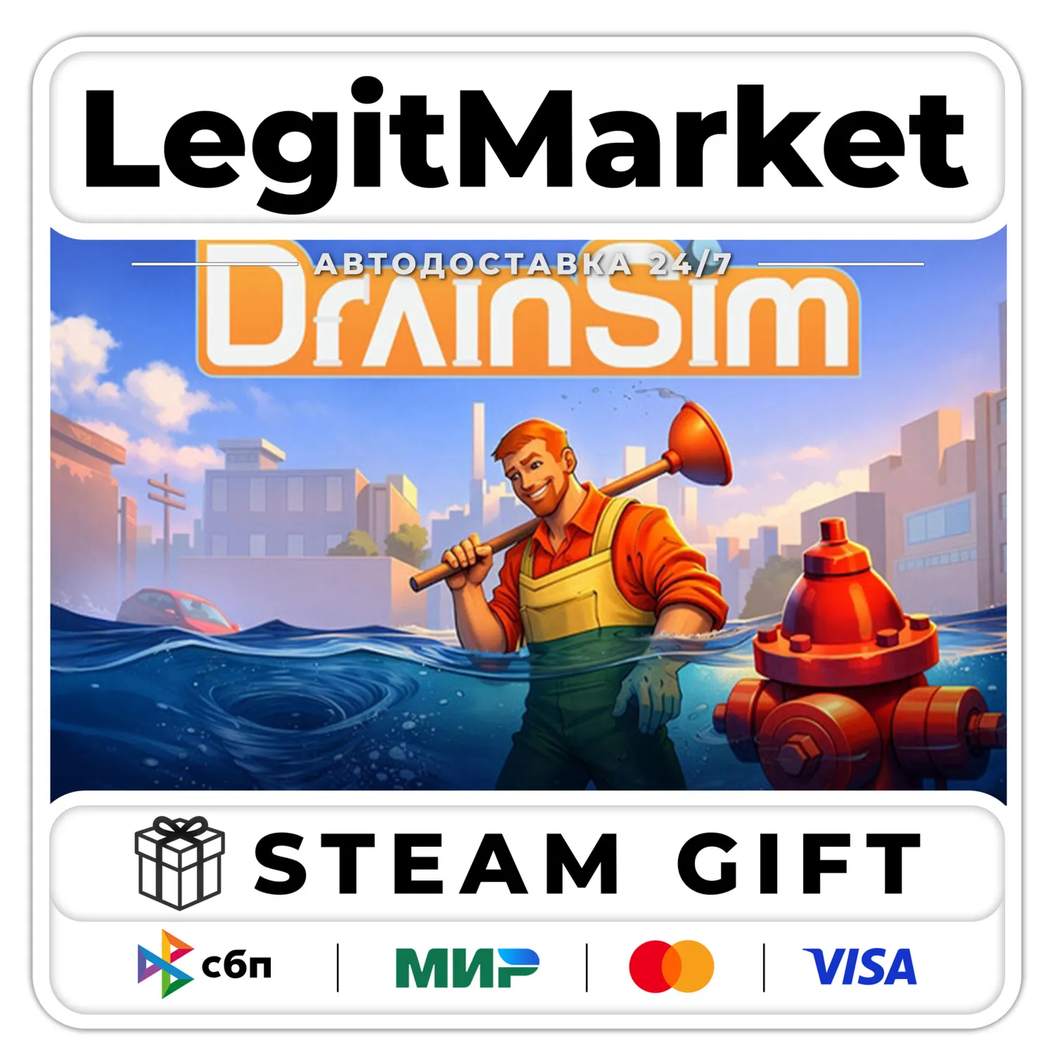 DrainSim / Steam AUTO / RU+WORLD