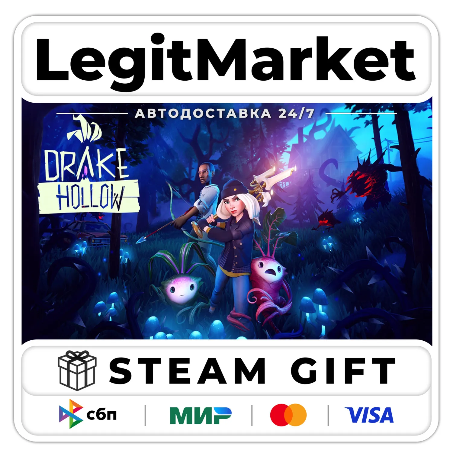 Drake Hollow / Steam АВТО / РУ + МИР