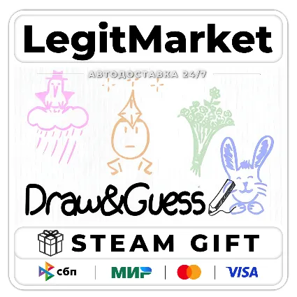 Draw  Guess / Steam АВТО / РУ + МИР