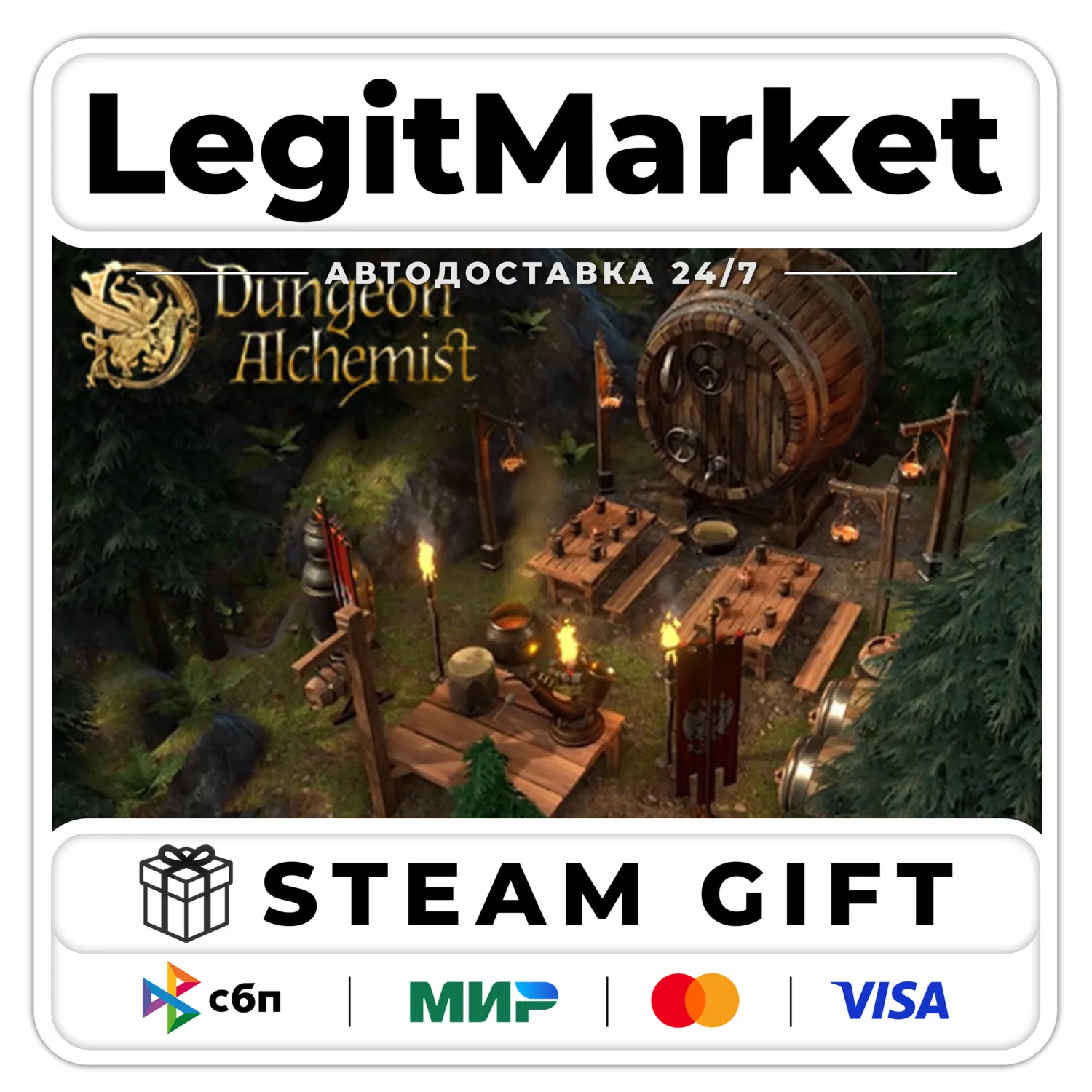 Dungeon Alchemist / Steam АВТО / РУ + МИР