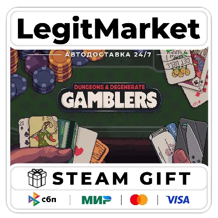 Dungeons  Degenerate Gamblers / Steam АВТО / РУ + МИР