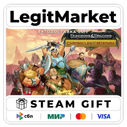 Dungeons  Dragons: Chronicles of Mystara / Steam АВТО / РУ + МИР