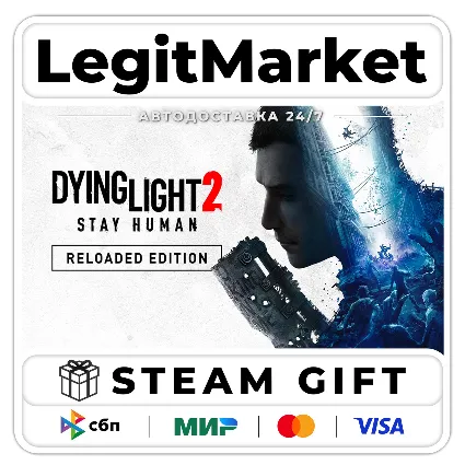 Dying Light 2: Reloaded Edition / Steam АВТО / РУ + МИР +ВЫБОР ИЗДАНИЯ