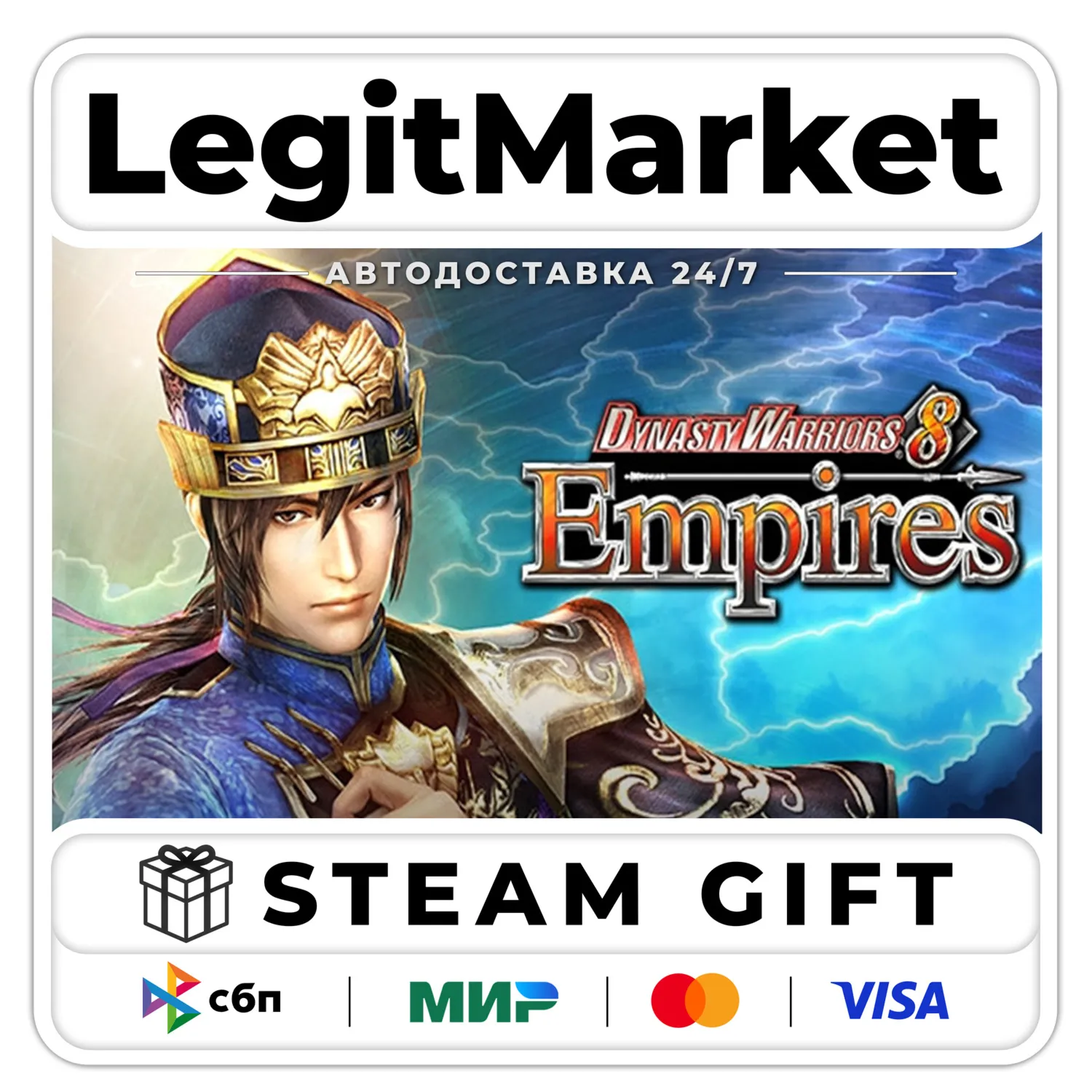 Dynasty Warriors 8 Empires - Multi Languages / Steam АВТО / РУ + МИР