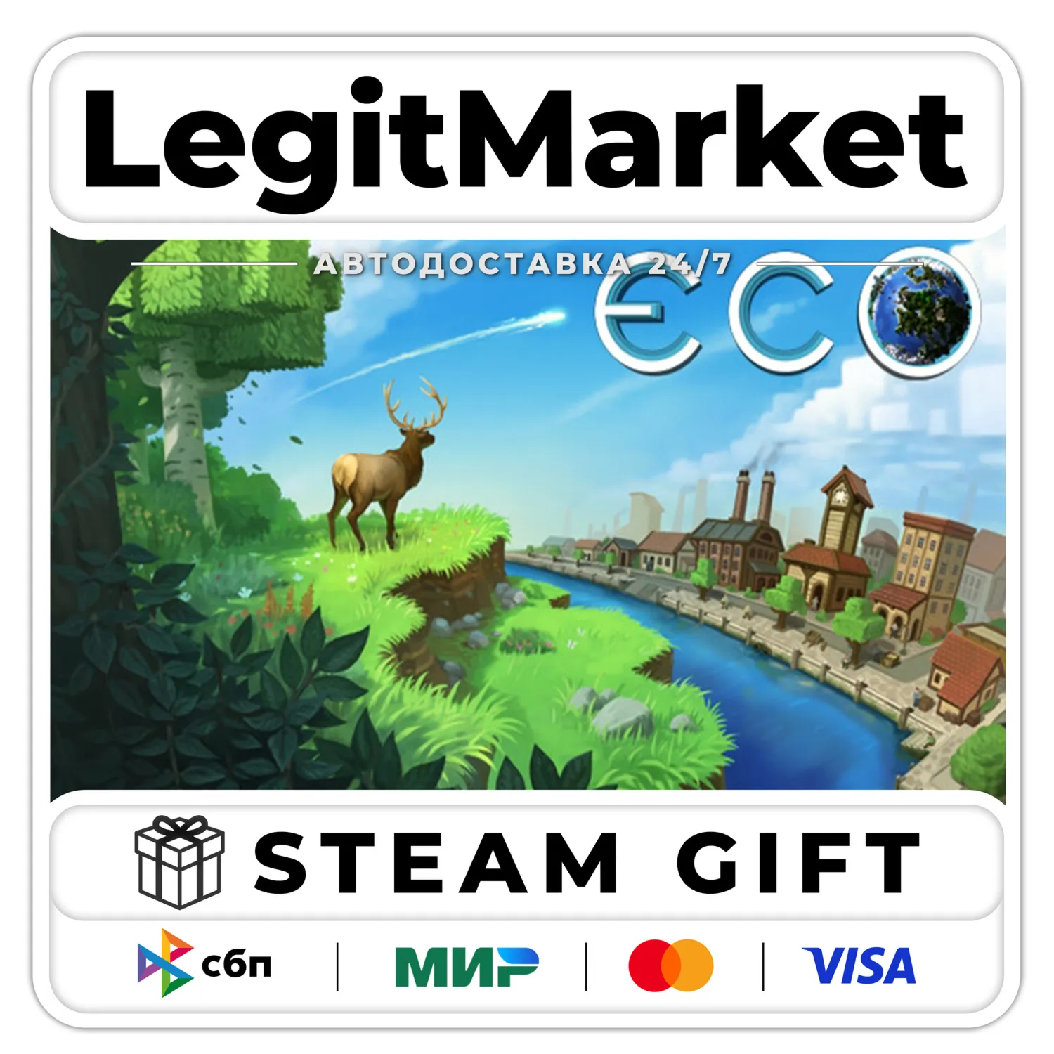 Eco / Steam AUTO / RU + WORLD