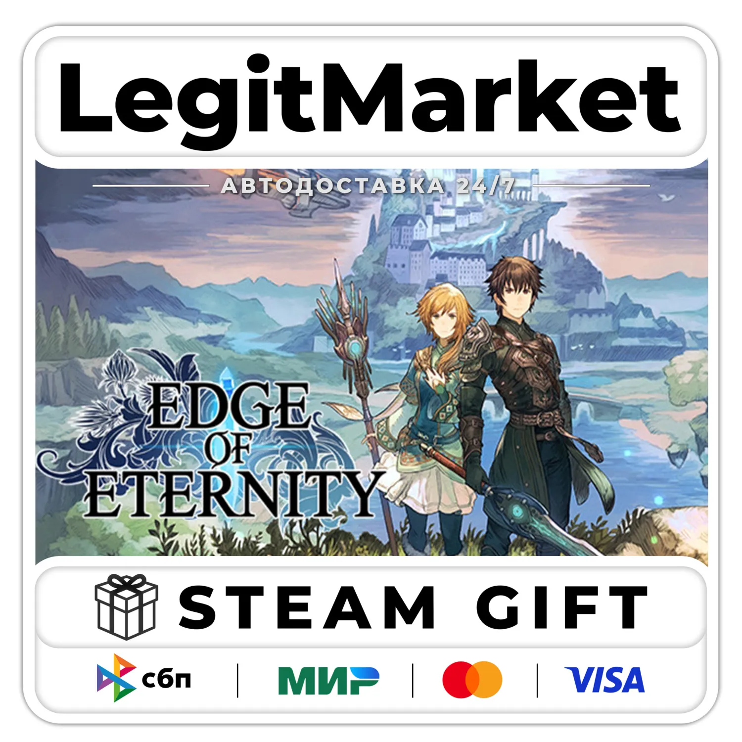 Edge Of Eternity / Steam АВТО / РУ + МИР