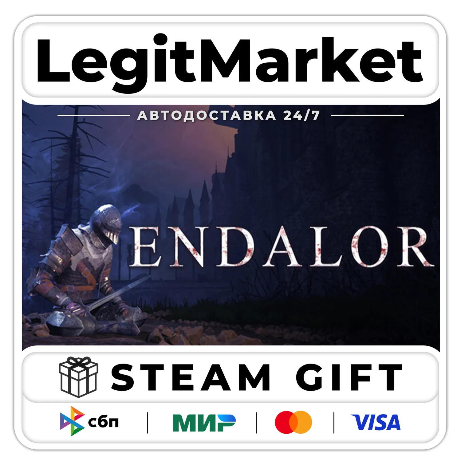 ENDALORE / Steam АВТО / РУ + МИР