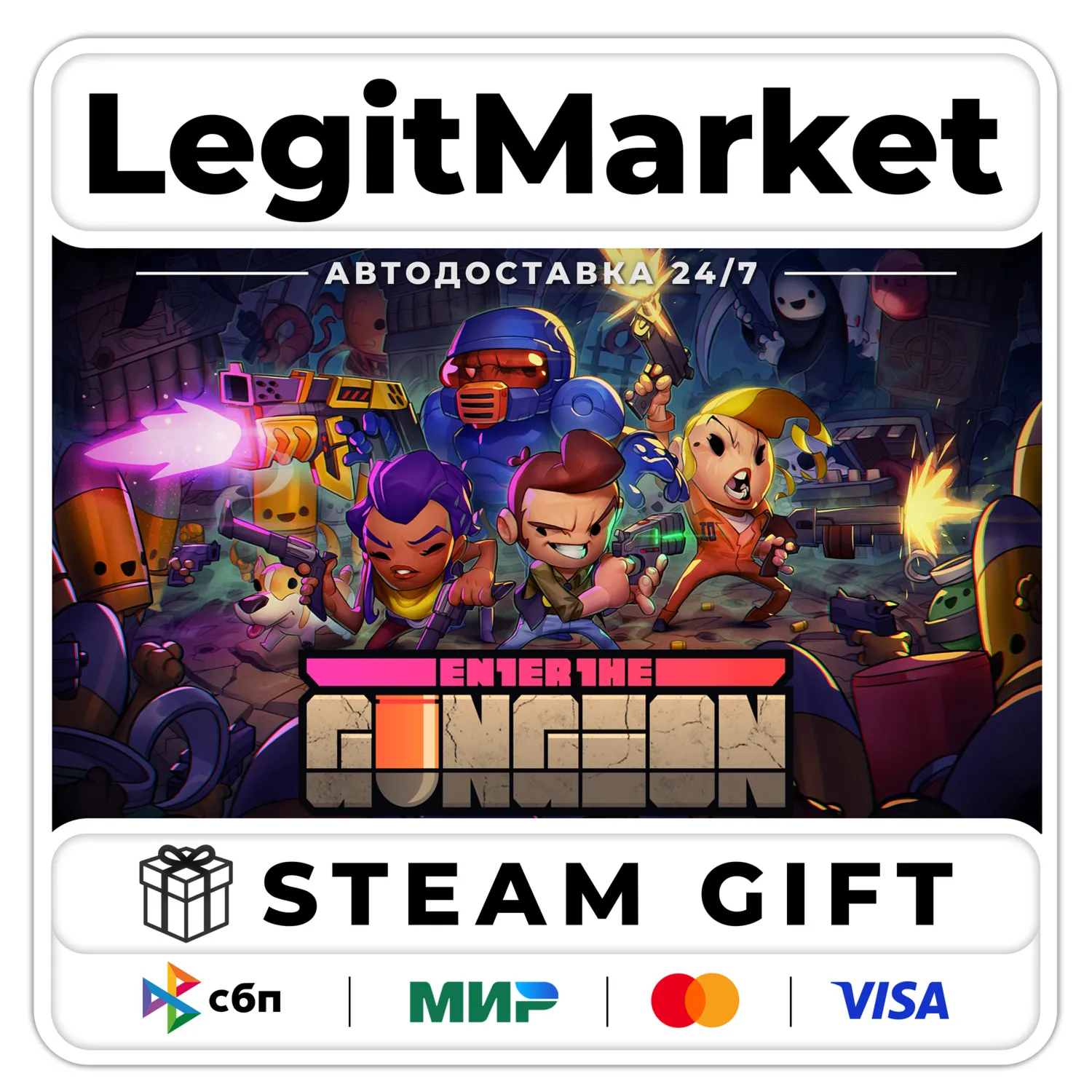 Enter the Gungeon / Steam AUTO / РУ+МИР