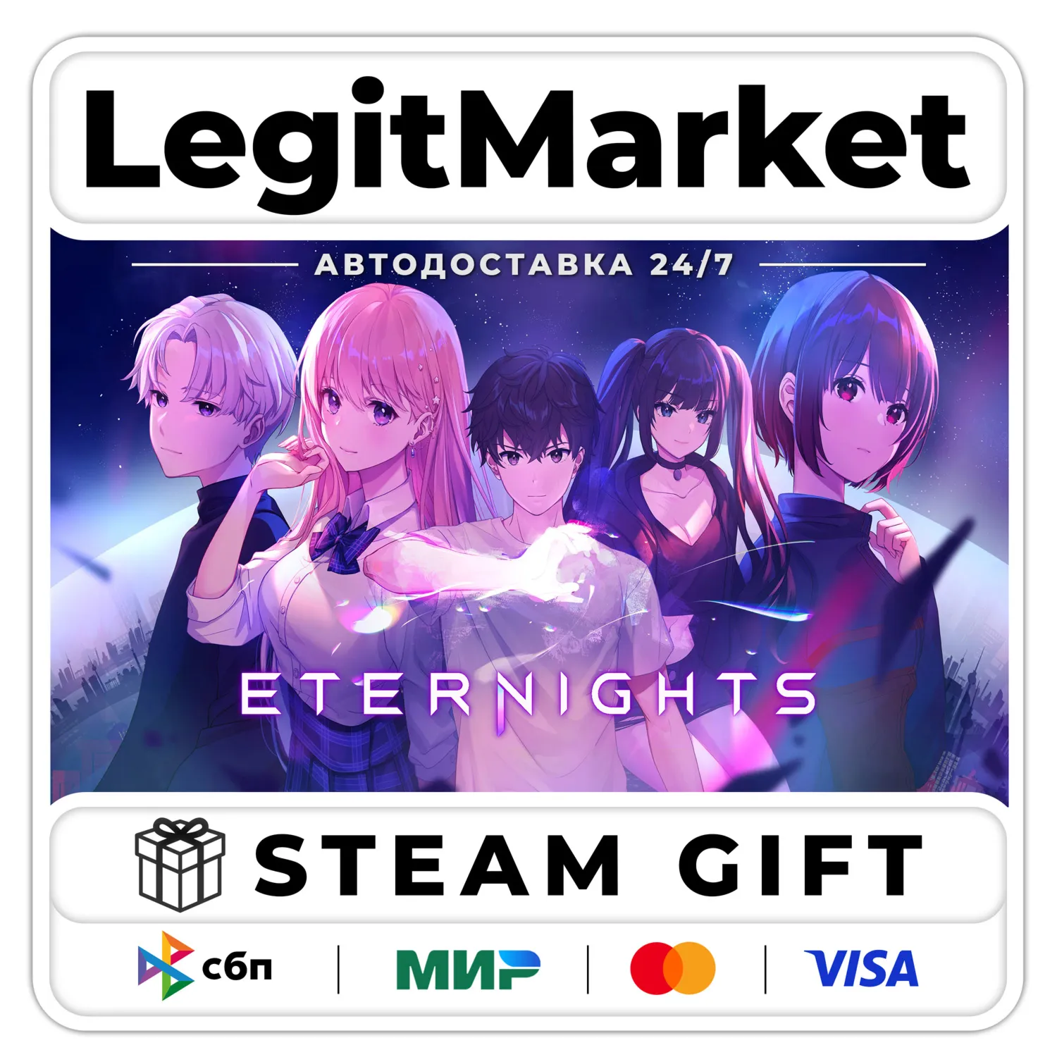 Eternights / Steam AUTO / RU + WORLD