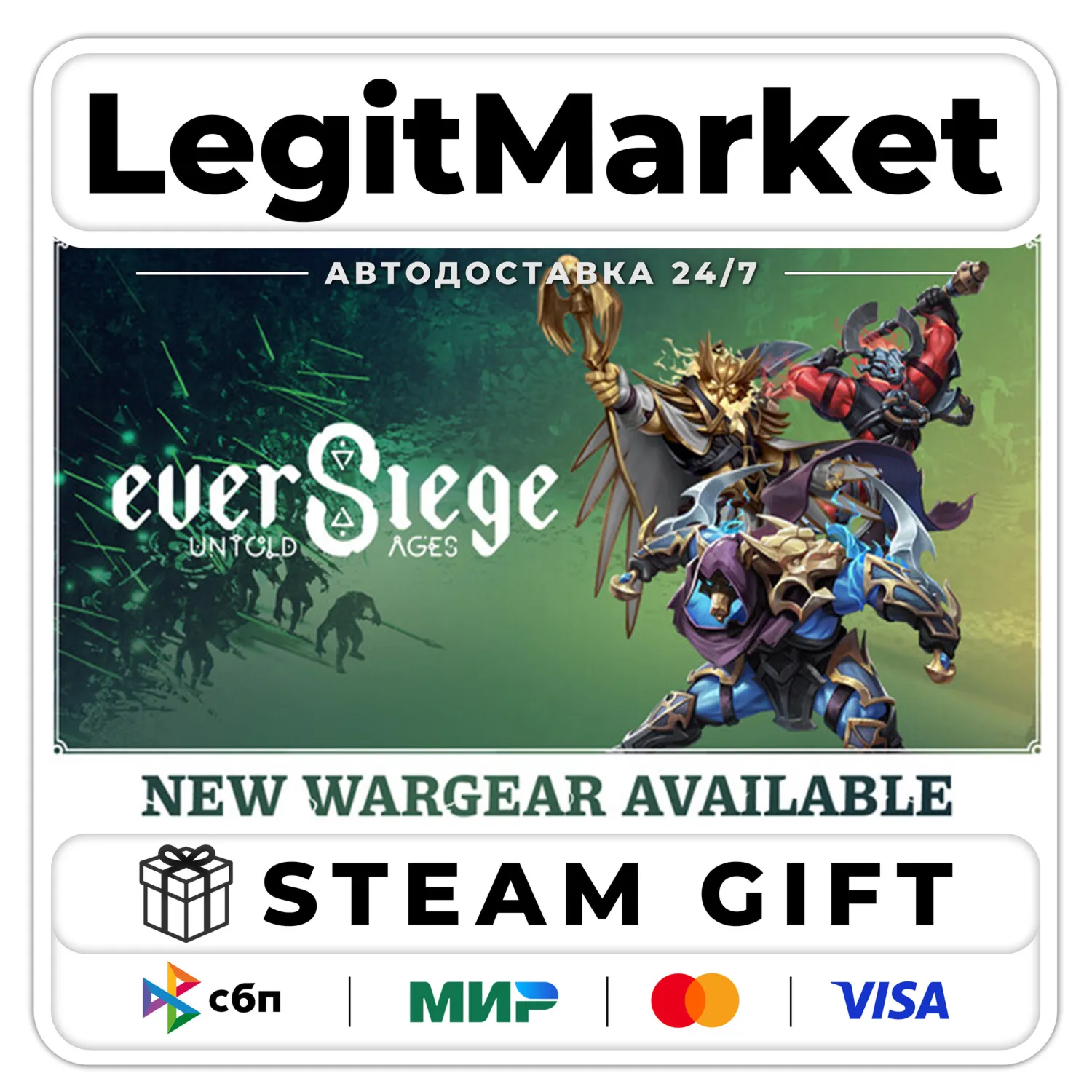 EverSiege: Untold Ages / Steam АВТО / РУ + МИР