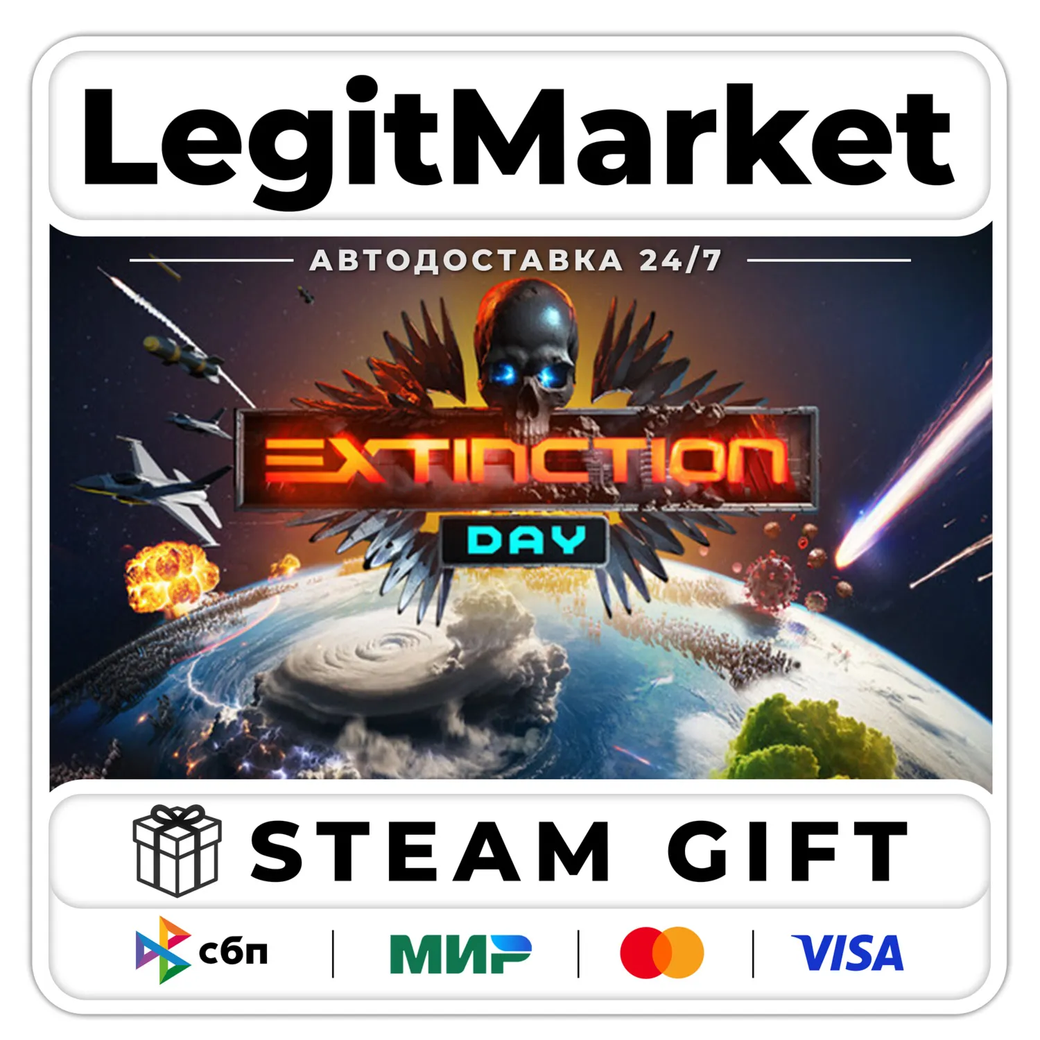 Extinction Day / Steam AUTO / RU + WORLD