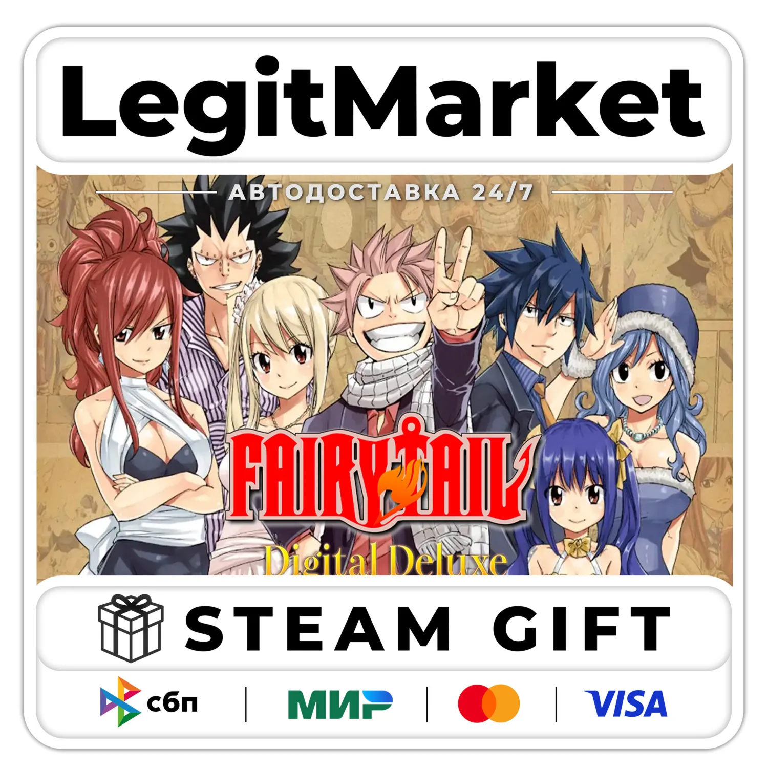 FAIRY TAIL Digital Deluxe / Steam АВТО / РУ + МИР