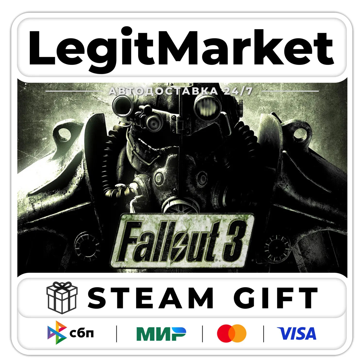 Fallout 3 / Steam AUTO / RU+WORLD