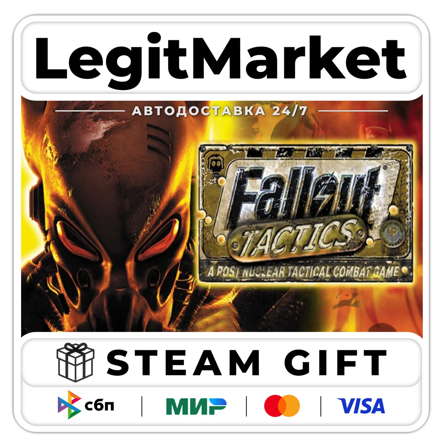 Fallout Tactics: Brotherhood of Steel / Steam AUTO / RU+WORLD