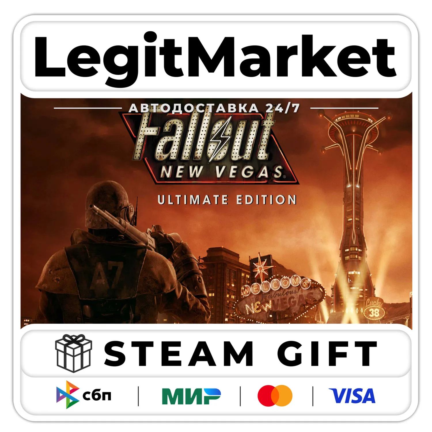 Fallout: New Vegas Ultimate / Steam AUTO / RU+WORLD
