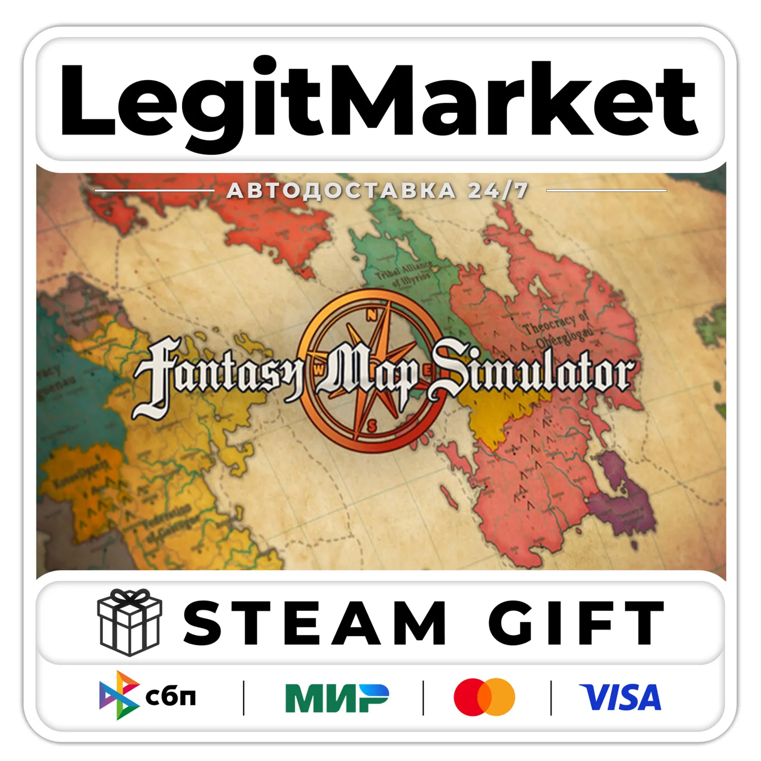 Fantasy Map Simulator / Steam АВТО / РУ + МИР