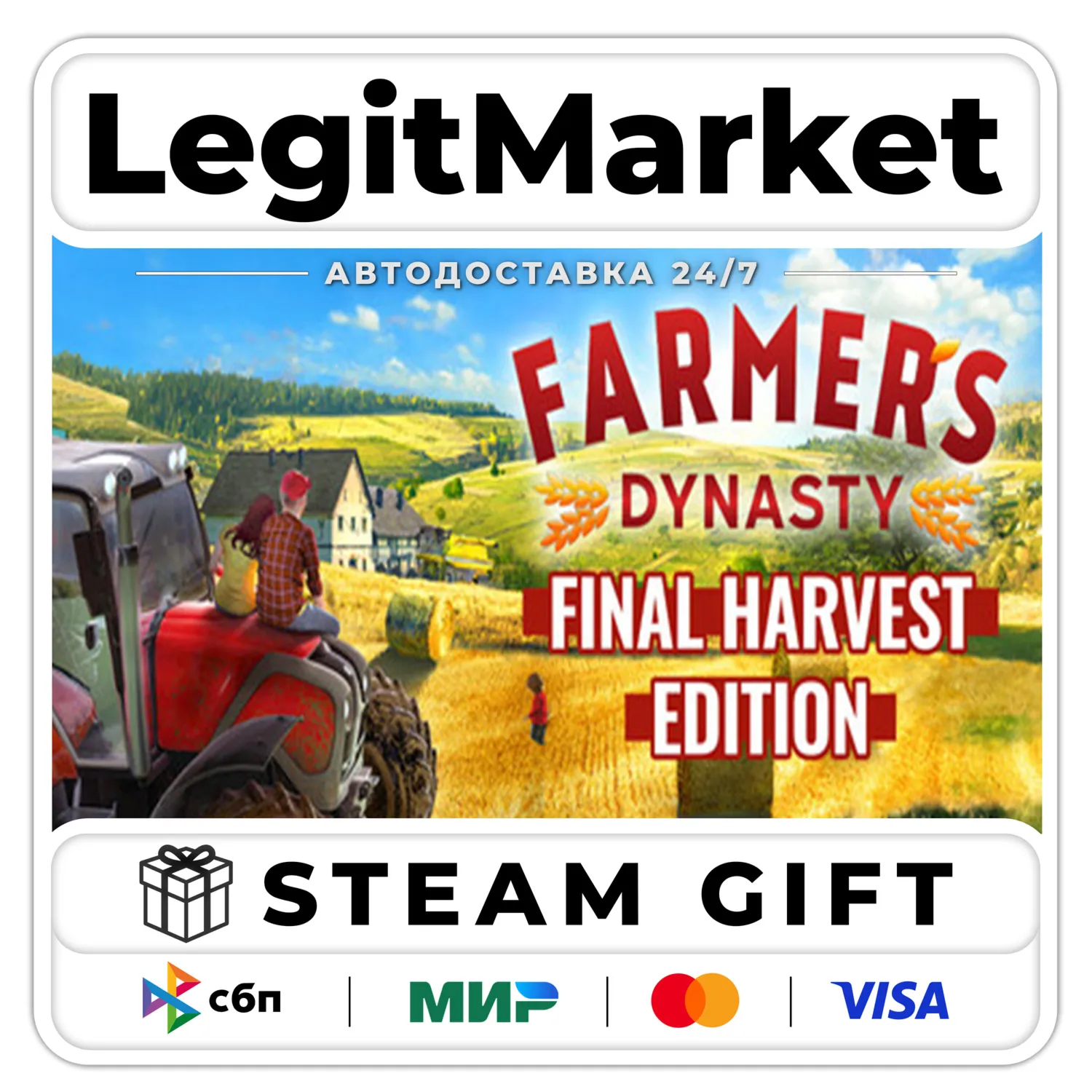 Farmer's Dynasty - Final Harvest Edition / Steam AUTO / RU + WORLD
