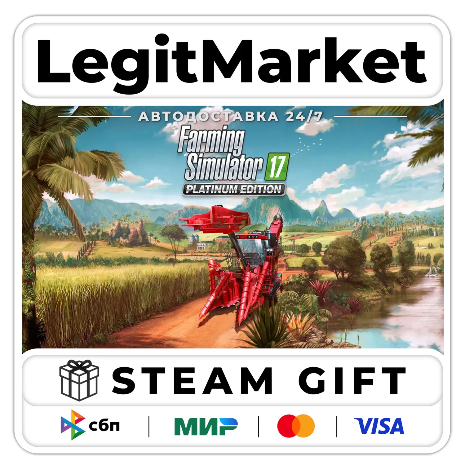 Farming Simulator 17 Platinum Edition / Steam АВТО / РУ + МИР