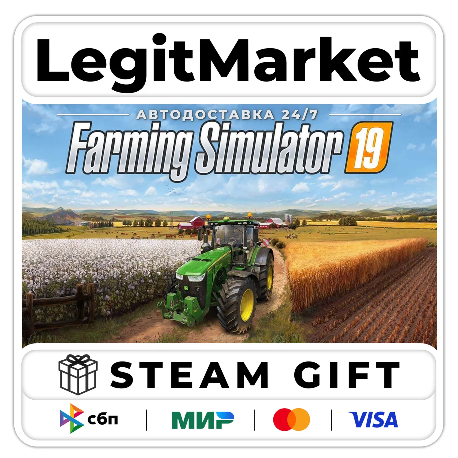 Farming Simulator 19 / Steam АВТО / РУ + МИР