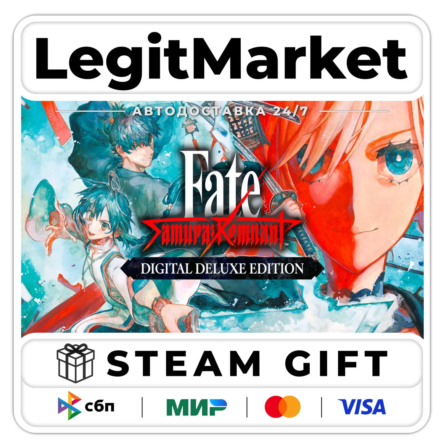 Fate/Samurai Remnant Digital Deluxe Edition / Steam АВТО / РУ + МИР