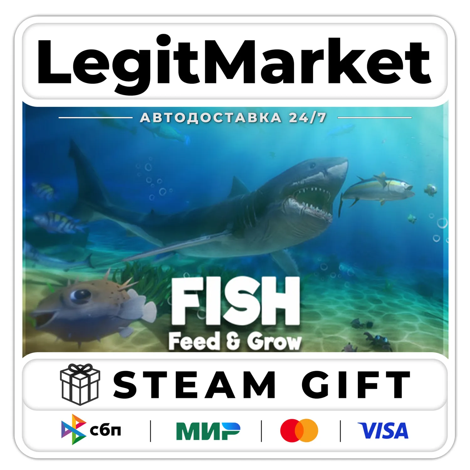 Feed and Grow: Fish / Steam AUTO / RU + WORLD