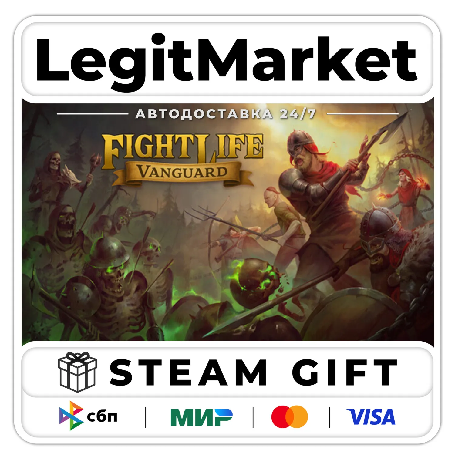Fight Life: Vanguard / Steam AUTO / WORLD