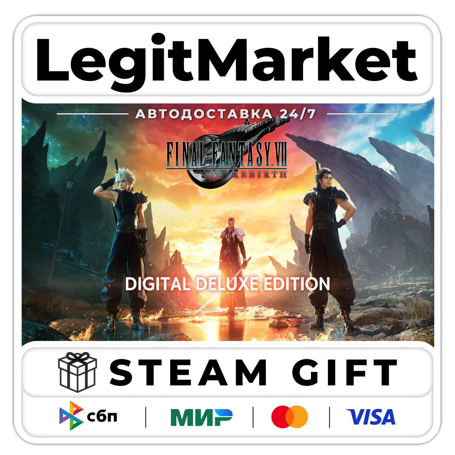 FINAL FANTASY VII REBIRTH Deluxe / Steam AUTO / МИР