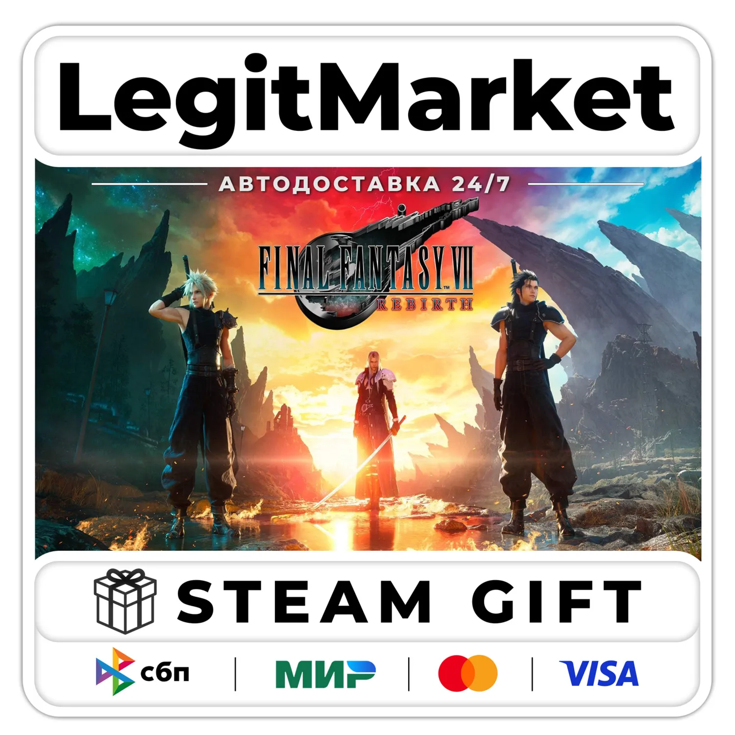 FINAL FANTASY VII REBIRTH / Steam AUTO / WORLD