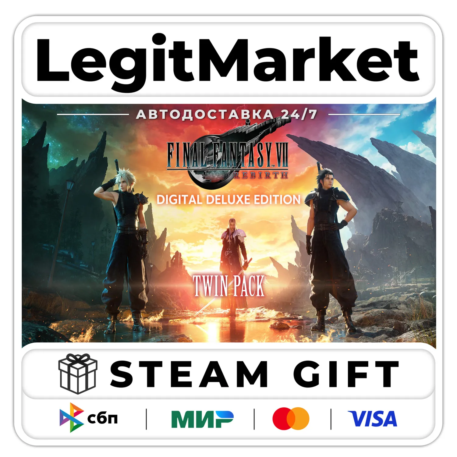 FINAL FANTASY VII REMAKE &amp; REBIRTH Digital Deluxe Twin Pack / Steam AUTO / WORLD
