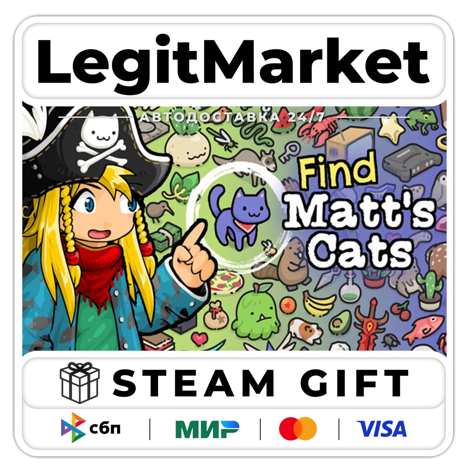Find Matt's Cats / Steam AUTO / RU + WORLD
