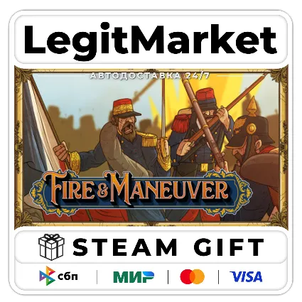 Fire  Maneuver / Steam АВТО / РУ + МИР