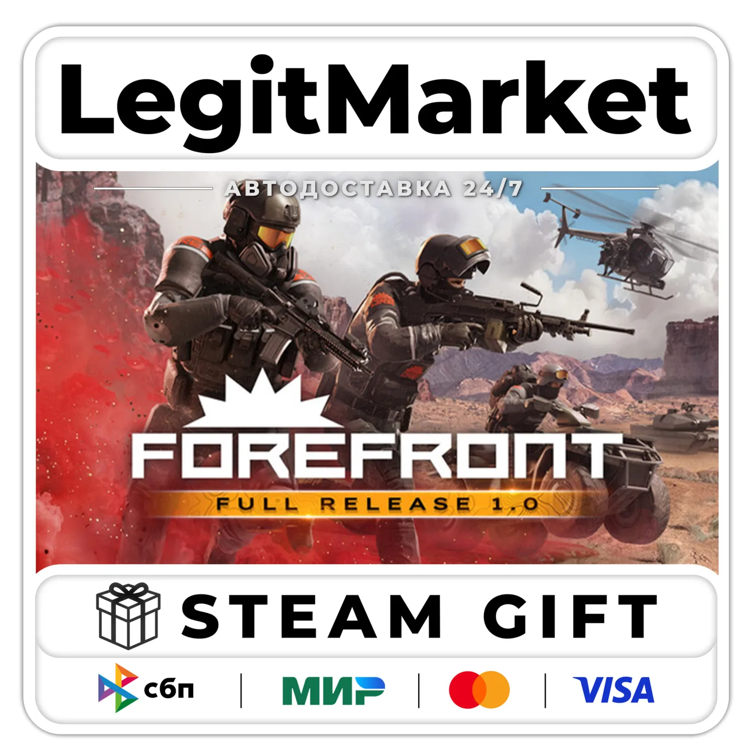 Forefront / Steam AUTO / RU + WORLD