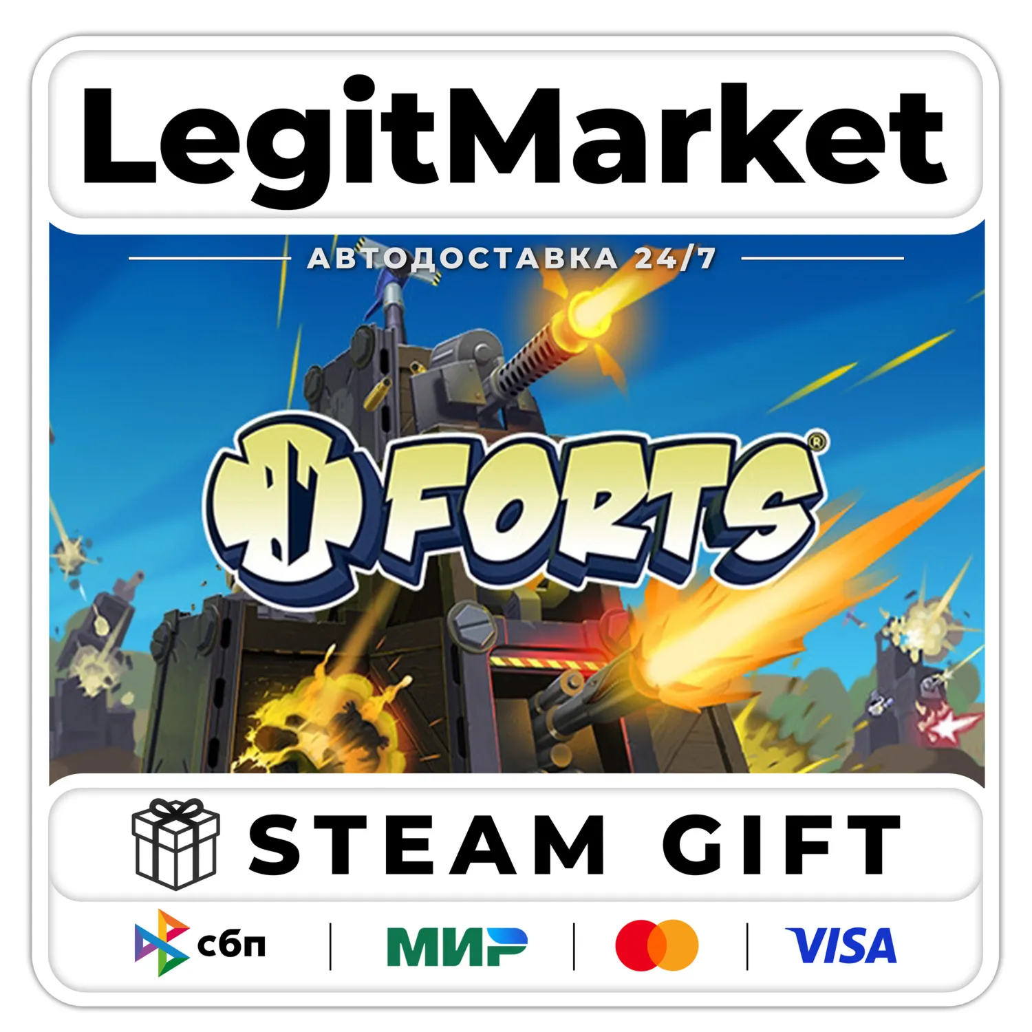 Forts / Steam АВТО / РУ + МИР