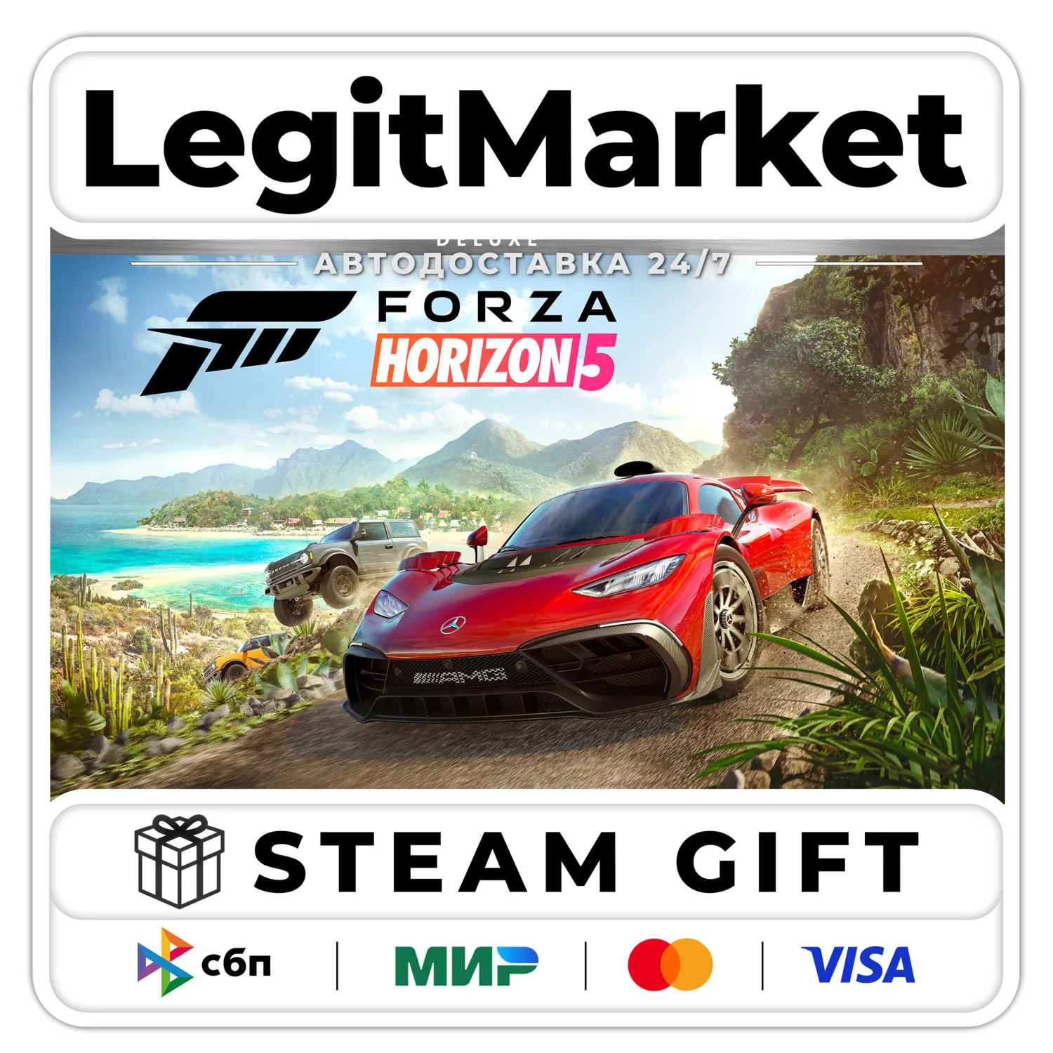 Forza Horizon 5 Deluxe Edition / Steam АВТО / РУ + МИР