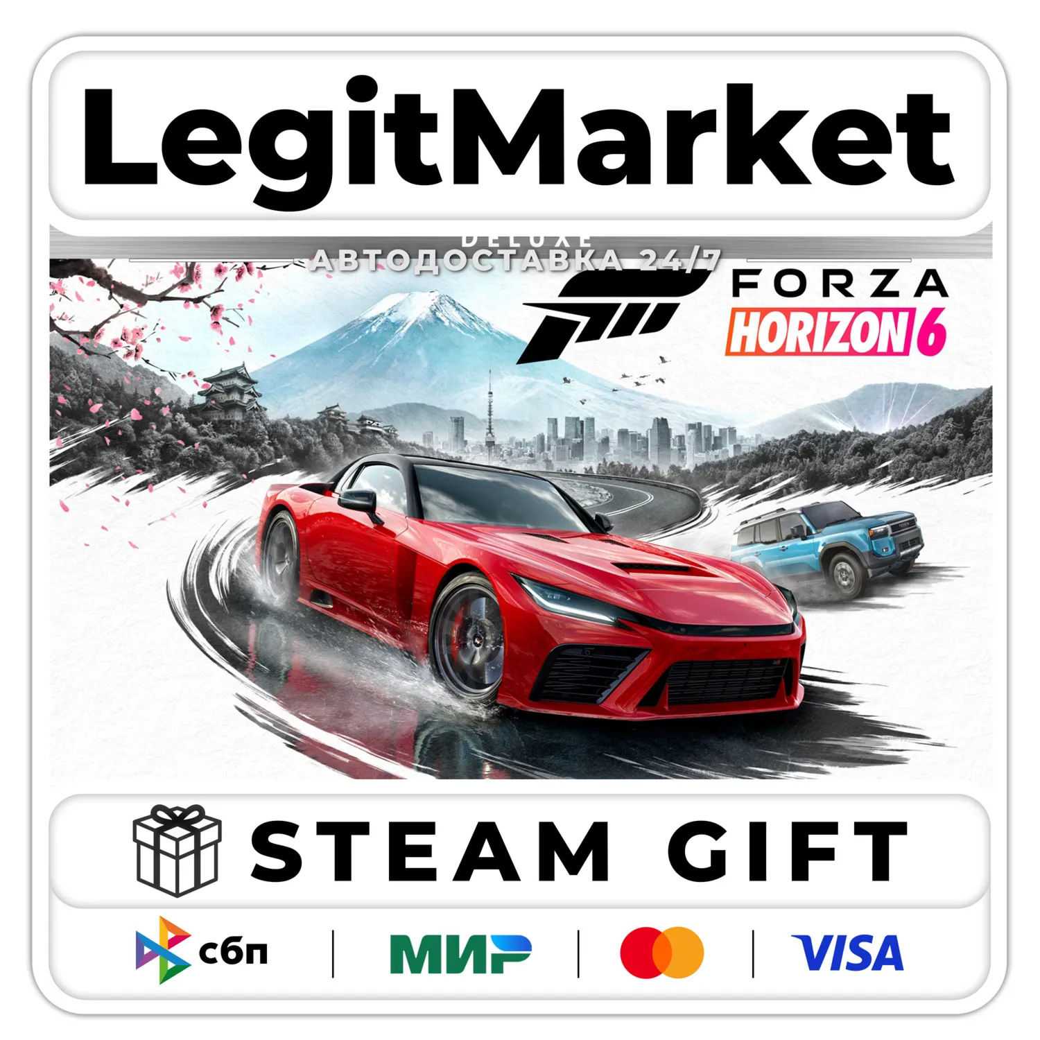 Forza Horizon 6 Deluxe Editio / Steam АВТО / RU + WORLD