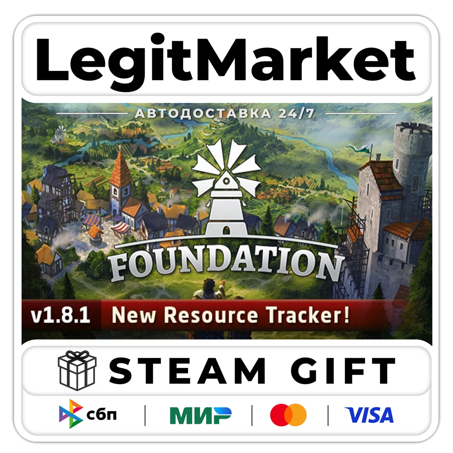 Foundation / Steam АВТО / РУ + МИР