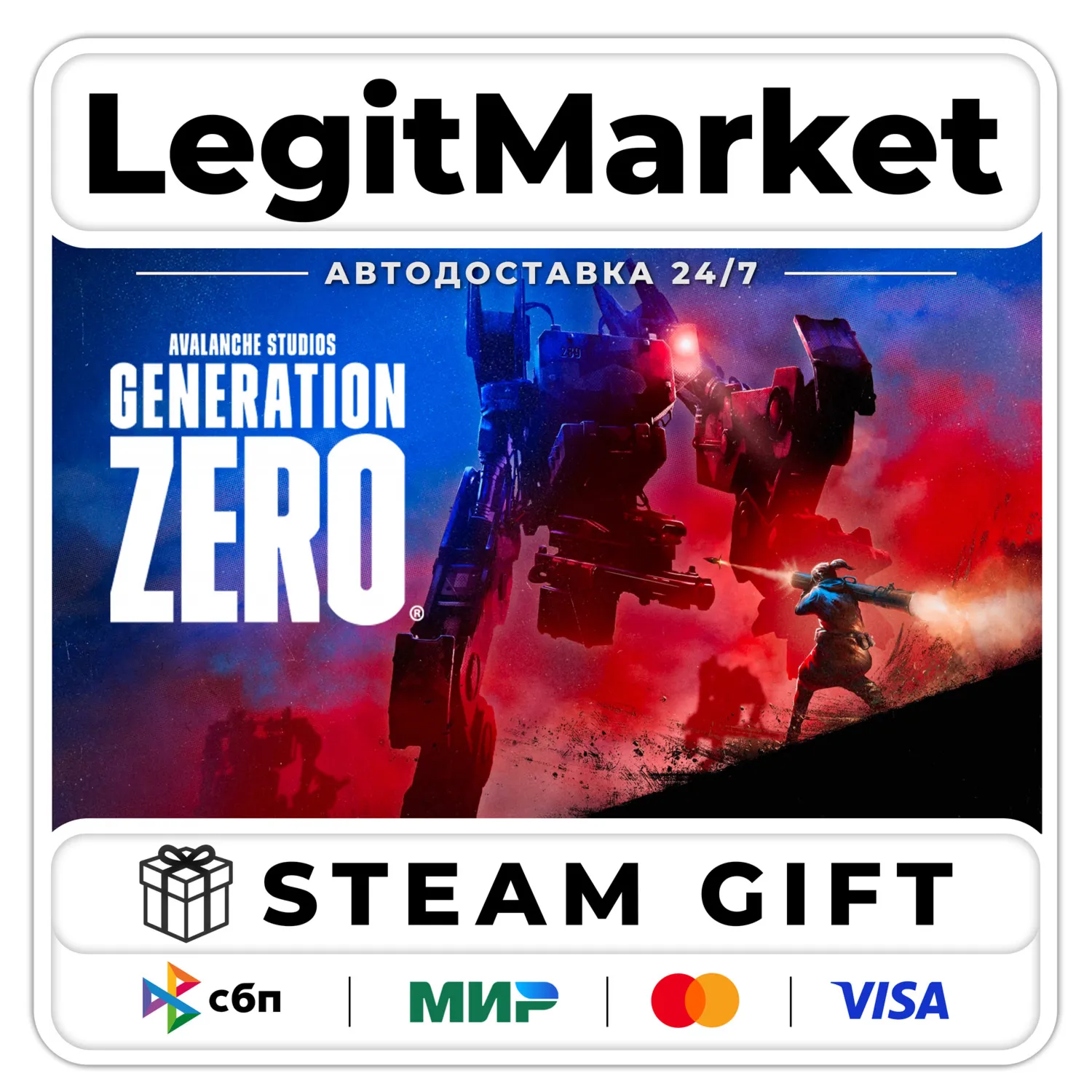 Generation Zero / Steam АВТО / РУ + МИР