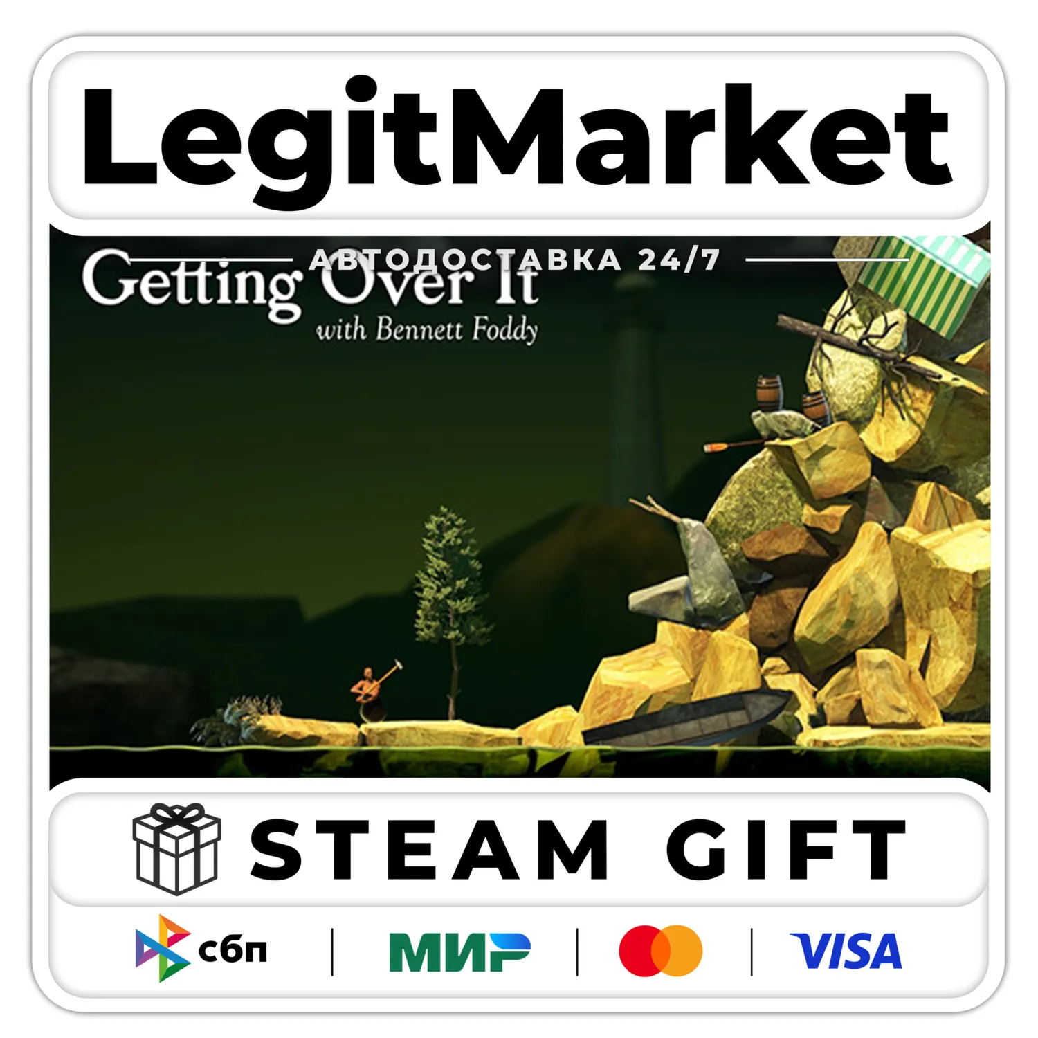Getting Over It with Bennett Foddy / Steam АВТО / РУ + МИР