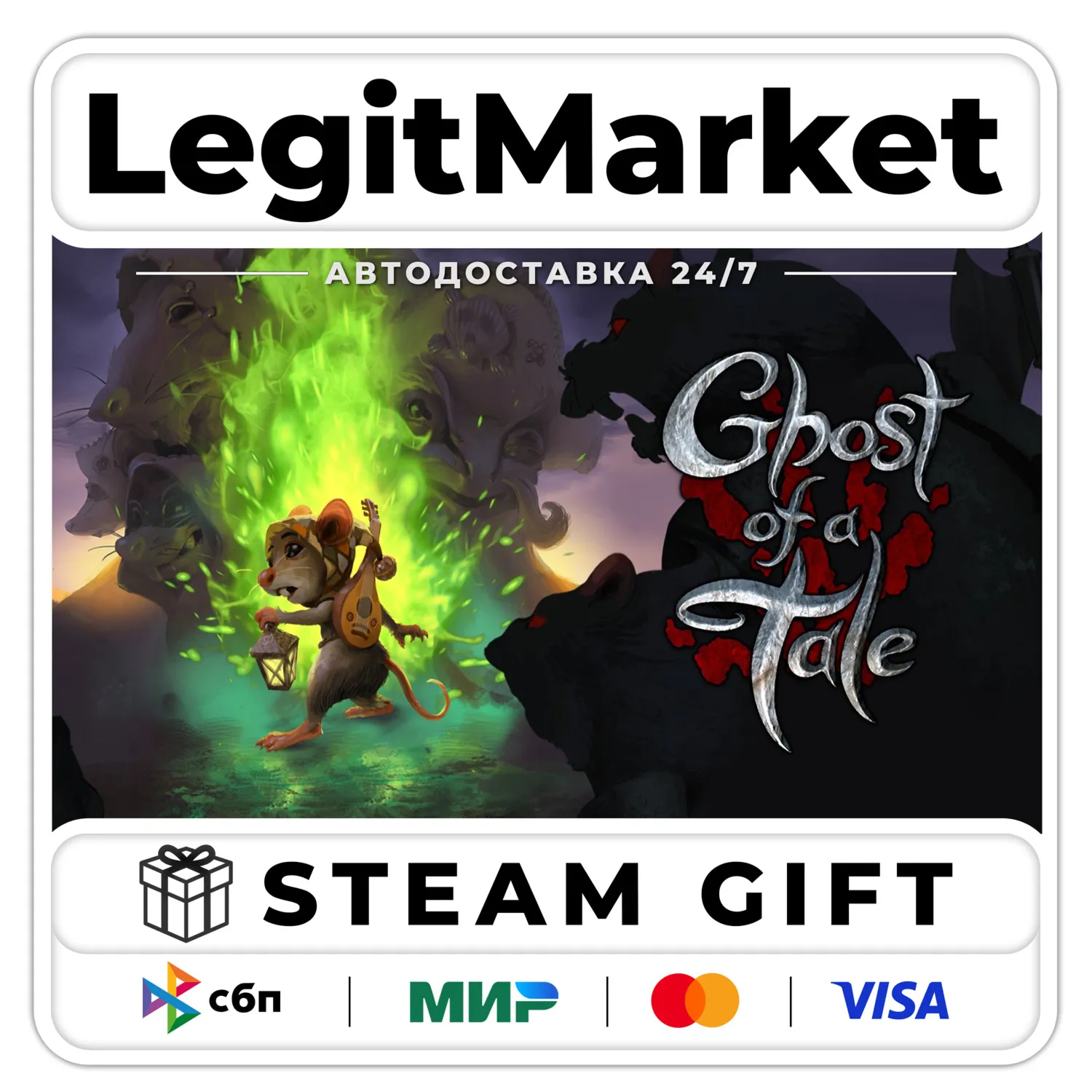 Ghost of a Tale / Steam AUTO / RU + WORLD