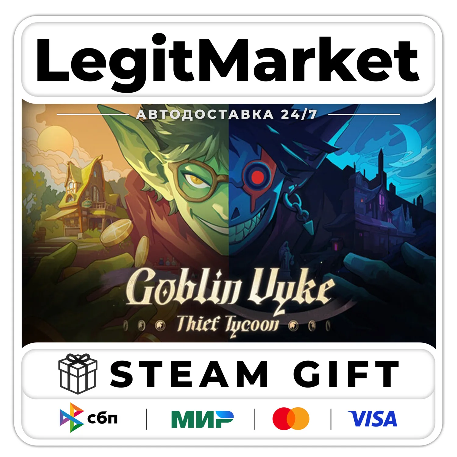 Goblin Vyke: The Thief Tycoon / Steam AUTO / RU + WORLD