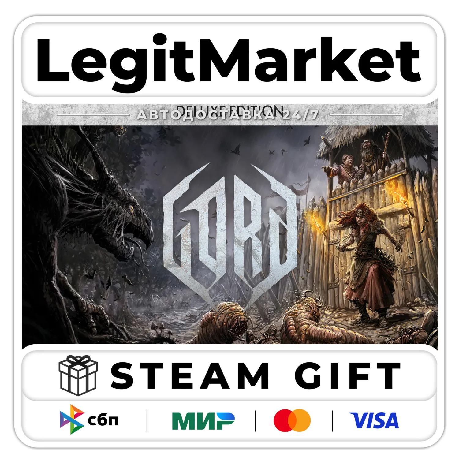 Gord Deluxe Edition / Steam AUTO / RU + WORLD