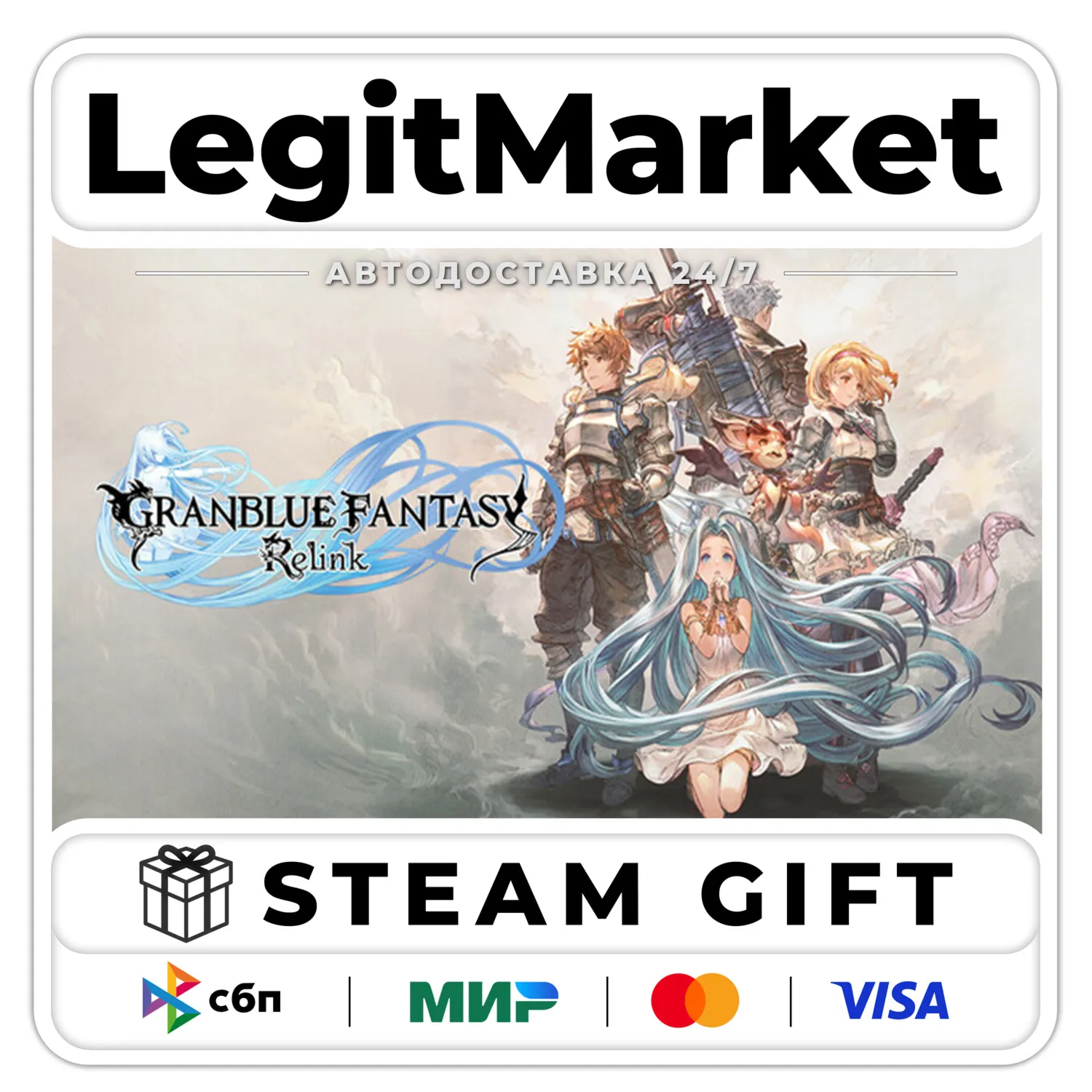 Granblue Fantasy: Relink / Steam AUTO / RU + WORLD